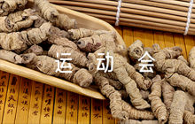 運(yùn)動(dòng)會(huì)加油稿100到200字左右集合6篇