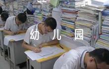幼兒園防性侵應急預案范文(通用6篇)