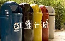少先隊(duì)年度工作計(jì)劃(通用7篇)