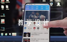 勞動(dòng)教育教學(xué)設(shè)計(jì)【六篇】