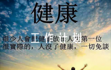 社區(qū)黨支部工作計(jì)劃6篇