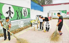 親子共讀克雷洛夫寓言讀后感【8篇】