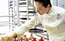 關(guān)于學(xué)生會(huì)生活部工作計(jì)劃【六篇】