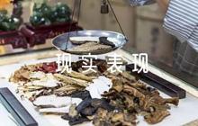 關(guān)于黨員現(xiàn)實表現(xiàn)評語【六篇】