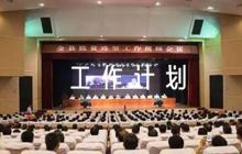 黨校黨支部書(shū)記在年初黨建工作計(jì)劃會(huì)議上的講話【6篇】
