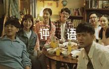黨校培訓(xùn)鑒定評語(通用6篇)