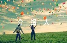 2023年入黨介紹人意見簡短評語6篇