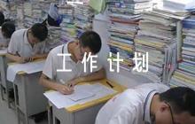 關于2023年公司黨建工作計劃【六篇】
