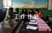 2023年基層年度退役軍人工作計劃范文(通用6篇)