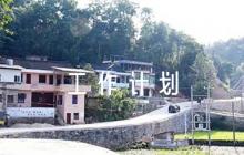 2023年黨風(fēng)廉政建設(shè)工作計劃【7篇】