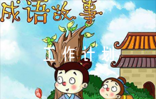 紀委監(jiān)委新形勢下監(jiān)督工作存在的問題、原因及對策建議工作計劃7篇