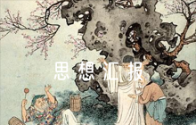 預(yù)備黨員思想?yún)R報【七篇】