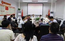 評價村干部的評語簡單范文(精選6篇)
