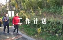 黨支部結(jié)對共建工作計(jì)劃【7篇】