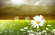 家庭勞動(dòng)評(píng)價(jià)表家長(zhǎng)評(píng)語(yǔ)怎么寫(xiě)6篇