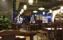 幼兒園指導(dǎo)教師評(píng)語(yǔ)【6篇】