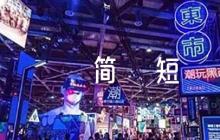 對(duì)發(fā)展對(duì)象的簡(jiǎn)短評(píng)語(yǔ)【六篇】