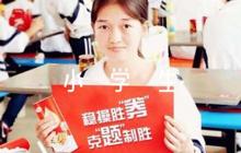 關(guān)于新聞小學(xué)生摘抄【六篇】