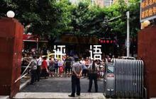 勞動(dòng)家長評(píng)語【六篇】