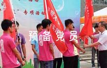 對(duì)預(yù)備黨員轉(zhuǎn)正意見簡短評(píng)語集合6篇
