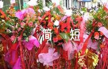 發(fā)展對(duì)象培養(yǎng)人意見簡短評(píng)語集合6篇