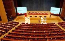 企業(yè)導(dǎo)師評(píng)語簡短6篇