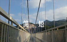 孩子勞動(dòng)家長評(píng)語簡短范文六篇