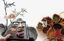 社區(qū)人大工作計劃【六篇】