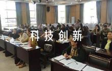 以科技創(chuàng)新為主題的朗誦(通用6篇)