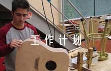 2023年度黨風(fēng)廉政建設(shè)工作計劃范文(精選6篇)