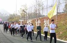 2023年駐村工作隊工作計劃八篇