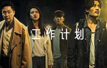 2023年學(xué)校黨總支工作計(jì)劃6篇