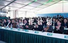 2023年黨支部廉風(fēng)建設(shè)工作計(jì)劃【6篇】