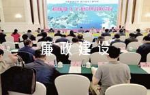 2023年全面從嚴治黨和黨風(fēng)廉政建設(shè)工作計劃范文(精選6篇)