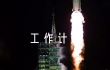 2023年全面從嚴(yán)治黨工作計(jì)劃范文(通用7篇)