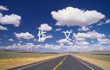 “親情”話題作文【六篇】