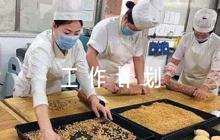 2023年學(xué)校發(fā)展黨員工作計(jì)劃七篇