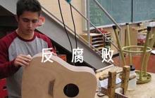 黨支部2023年黨風(fēng)廉政建設(shè)和反腐敗工作計(jì)劃【6篇】