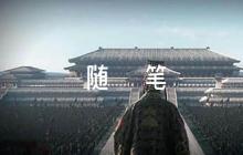 關(guān)于500字寫景隨筆【六篇】