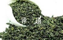 部隊(duì)軍官德才表現(xiàn)評(píng)語范文(通用6篇)