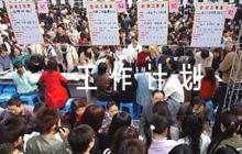 黨支部任期目標(biāo)工作計(jì)劃【六篇】