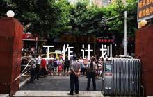 2023年新時(shí)代文明實(shí)踐站工作計(jì)劃【6篇】