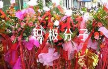 入黨積極分子考察意見評(píng)語【6篇】