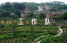 對(duì)駐村工作隊(duì)評(píng)語集合6篇