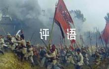 紀(jì)委書記考核評(píng)語六篇