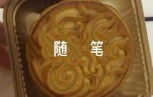 廉潔從教服務(wù)學(xué)生隨筆600字范文(精選6篇)