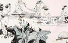 關(guān)于駐村第一書記現(xiàn)實表現(xiàn)評語【六篇】