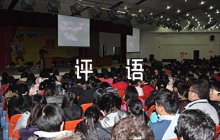 民警工作表現(xiàn)評語范文(精選6篇)