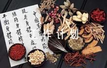 2023年自然資源所工作計劃(通用6篇)
