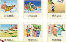 入黨積極分子培養(yǎng)人評語集合6篇